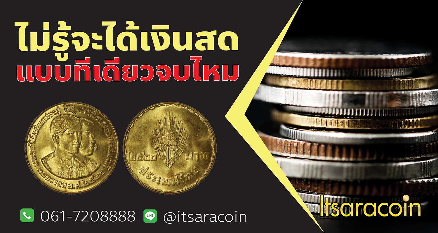 Itsaracoin Banner-03-1