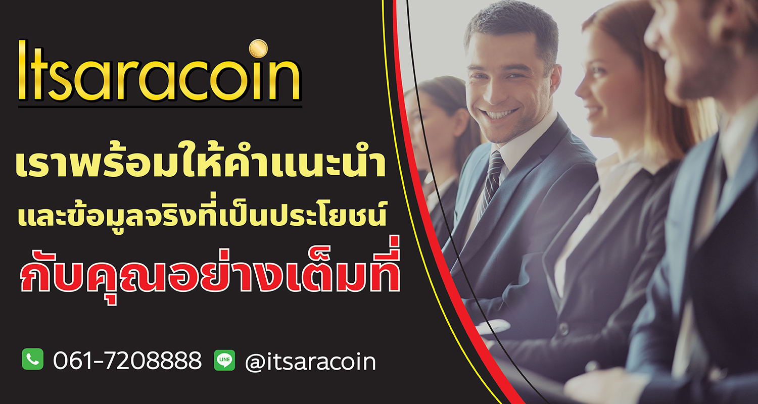 Itsaracoin Banner-09-1