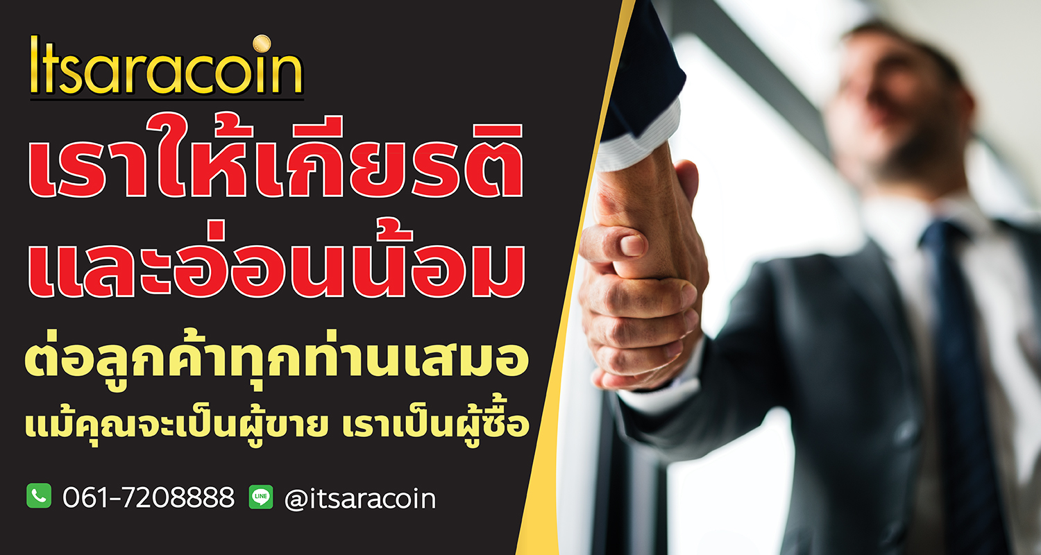 Itsaracoin Banner-10-1